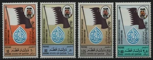 Qatar 1982 - Mi-Nr. 842-845 ** - MNH - Independencia / Independencia - Imagen 1 de 1