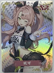 Tarjeta coleccionable Goddess Story - Flower Girl 2 - Anime Waifu SR-27 - Imagen 1 de 2