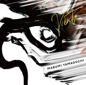 [CD] VIENTO Nomal Edition Mabumi Yamaguchi DOD-40 J-Jazz One horn quartet NEW - Bild 1 von 1