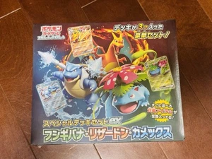 Pokemon Card 2023 Scarlet Violet Set Ex Venusaur and Charizard and Blastoise NEW - Picture 1 of 6