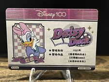 Daisy Duck 2023 Card Fun Disney 100 Carnival Series ID Silver D100C-SSR43