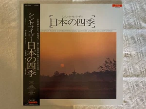 Yoshikazu Matsuura Japan's Four Seasons Japanese Victor LP obi synth pop new age - Imagen 1 de 1