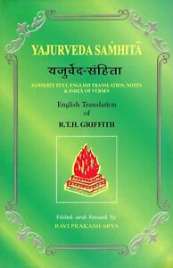 Yajurveda Samhita, R. T. H. Griffith, trans. (hardcover)