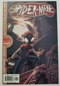 Marvel Mangaverse Spider-Man #1 (Marvel Comics, 2002) Kaare Andrews - Imagen 1 de 5