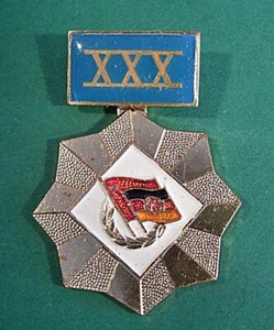 08 164 Erinnerungsmedaille XXX Jahre GDSF - Bild 1 von 3