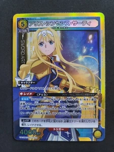 Bandai Union Arena, Sword Art Online, Alice Zuberg, UA15BT/SAO-1-013 SR, Japan - Bild 1 von 1