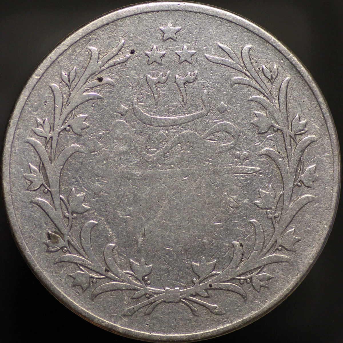 1907 Year Egyptian Coins for sale | eBay