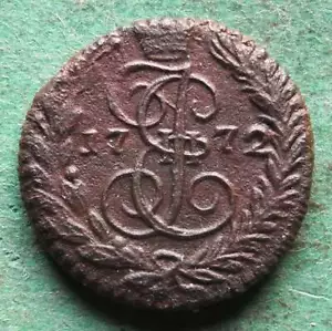 Russia Polushka 1772 Em Better Than Very Fine nswleipzig - Picture 1 of 2