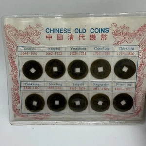 Vintage Old Chinese Coins Qing Dynasty 1644-1911 - Picture 1 of 6