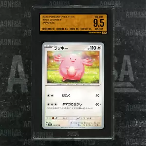 2023 POKEMON LILA EX #059 CHANSEY JAPANISCH PSGA 9,5 EDELSTEIN NEUWERTIG - Bild 1 von 3