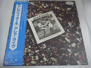 AREA-Area(a)zione JAPAN 1st.Press w/OBI PROMO WHITE LABEL P.F.M. Banco Osanna - Picture 1 of 11