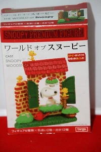 Targa Snoopy Premium Figure World Scene "Bath Time"  from Japan NIB - Picture 1 of 4