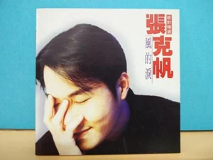 Taiwan Zhang Ke Fan 張克帆 风的泪 1996 Singapore CD ZN009 - Picture 1 of 4