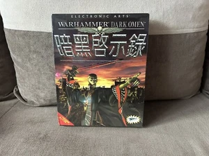 Warhammer: Dark Omen - Taiwanese Big Box Edition NEW & SEALED - Picture 1 of 6