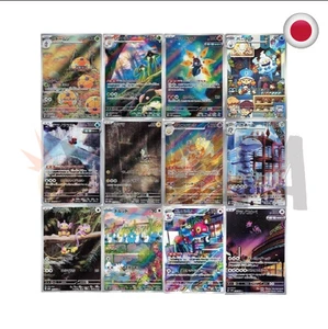 Set Completo Pokèmon Future Flash sv4M 12 pz AR JP PRE-ORDER - Imagen 1 de 2
