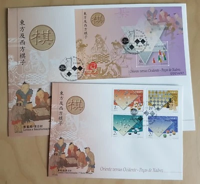 2000 Macau East Versus West Chess Stamps & S/S (paired) FDC 澳门东方及西方棋子(邮票+小型张)首日封 - Image 1 of 3