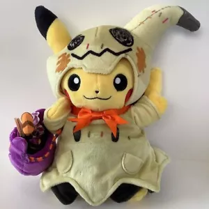 Pokemon Center Original Plüsch Puppe Stofftier Halloween Festival! Pikachu 20cm! - Bild 1 von 5
