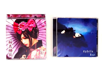 Kaya(Schwarz Stein produced by Mana (MALICE MIZER)) Ophelia/Ouka  Japan CD+obi — 第 1/4 张图片