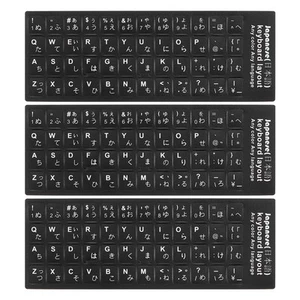 Japanese Keyboard Sticker Black Background W White Lettering 3Pcs - Photo 1/3