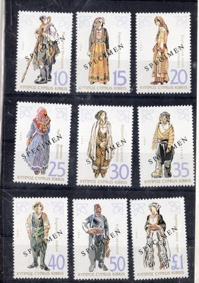 CYPRUS 1994 DEFINITIVE  SET MNH STAMPS OVERPRINTED SPECIMEN - Image 1 of 2