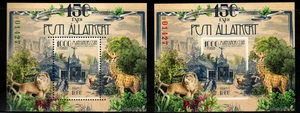 HUNGARY-2016. Perf+Imperf S/S - 150th anniversary of Budapest Zoo - Picture 1 of 1
