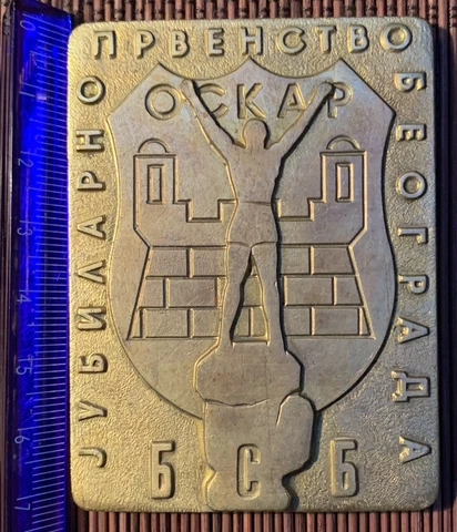 boxing federation of Belgrade jubilee championship bfb sport table medal plaque Cover