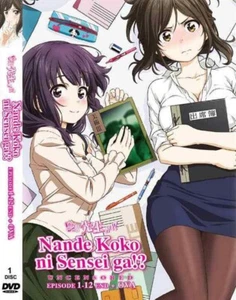 *DVD* ANIME NANDE KOKO NI SENSEI GA!? VOL.1-12 END + OVA *UNCUT* ENGLISH DUBBED - Imagen 1 de 3