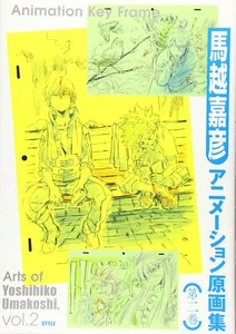 Animation Key Frame Arts of Yoshihito Umakoshi vol.2 My Hero Academia Book #T54 - Picture 1 of 1