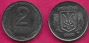 UKRAINE 2 KOPIIKAS 2010 UNC NATIONAL ARMS,VALUE WITHIN WREATH ,SCRIPT:CYRILLIC,L - Picture 1 of 1