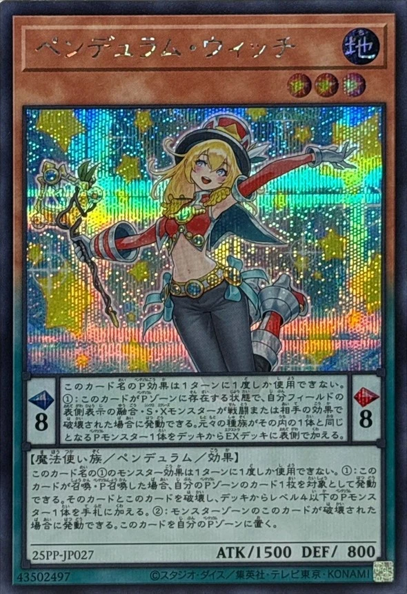 Yugioh Card 25PP-JP027 Pendulum Witch | Secret Japanese - Image 1 of 1