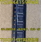 5PCS new(TS3A44159PWR YC4159 TSSOP16 ) #A1
