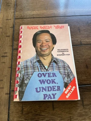 WOK WITH YAN COOKBOOK - Image 1 of 4