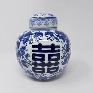 Blue & White Porcelain Ginger Jar with Lid – Double Happiness - Picture 1 of 7