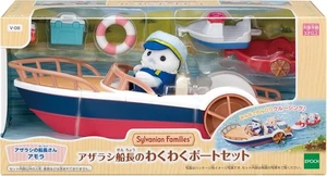 PRE-ORDER Sylvanian Families Captain Seal's Boat set / Calico Critters - New - Picture 1 of 9