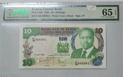 1985 Kenya 10 Shillings PMG65 EPQ GEM UNC {P-20d} - Image 1 of 4