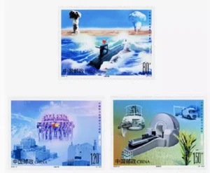 2025-2 China 70th Establishment of China's Nuclear Industry Stamp 3v 核工业 - Picture 1 of 1