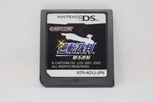 Phoenix Wright: Ace Attorney / Gyakuten Saiban (Japanese Ver.) - Nintendo DS - Picture 1 of 1
