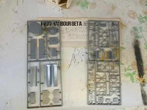 Set porto, Tamiya, serie Water Line, 1:700 31510 - Foto 1 di 4
