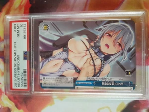 2019 Weiss Schwarz Sneaker Bunko Heart Hybrid on!! PSA 10 Gem Mint - Picture 1 of 2