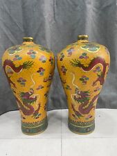 19"China bronze cloisonne fengshui dragon loong Zun Cup Bottle Pot Vase Jar pair