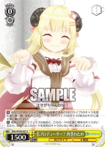 Weiss Schwarz HOL/W104-027 Tsunomaki Watame C - Picture 1 of 2