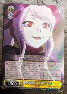 Bianco Nero Overload Vol. 2 - Foglio Shalltear, Founding OVL/S99-006 R - Foto 1 di 2