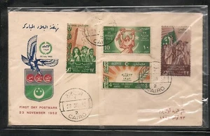 EGYPT - 1952 Revolution of 23 July 1952 - Inscription "23 JUILLET 1952" FDC 5 - Picture 1 of 1