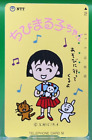 Chibi Maruko-chan Colectable Telephone Card Japanese Anime Limited Vintage