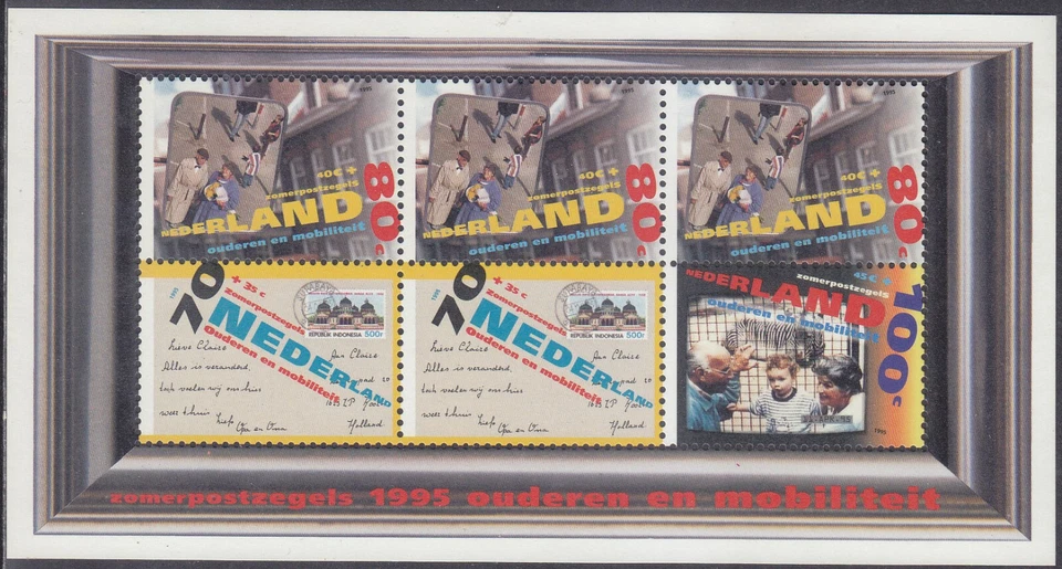 Netherlands Issue 1995 (SS 1642) Mint never Hinged - Image 1 of 1