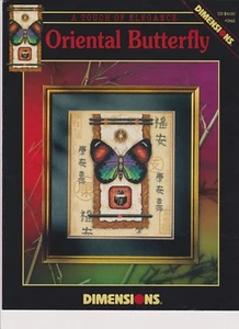 Kreuzstickvorlage Dimensions # 342 Oriental Butterfly - A Touch of Elegance - Bild 1 von 4