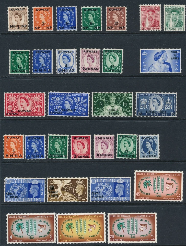 KUWAIT (1948-1963) *31 ALL MH & NO FAULTS*  CV $70 *GOOD VALUE* - Image 1 of 1