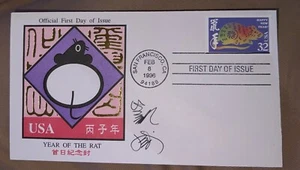 See Photos. USA FDC HERBY LAM #3060 1996 CHINESE NEW YEAR LE 5000 - Picture 1 of 6
