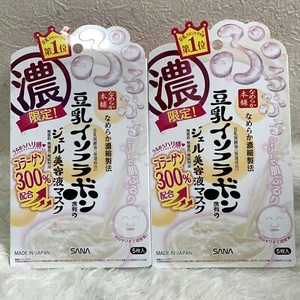 Japan Hydrating Face Mask Moisture Essence SANA Nameraka Honpo Soy Milk Set of 2 - Picture 1 of 4