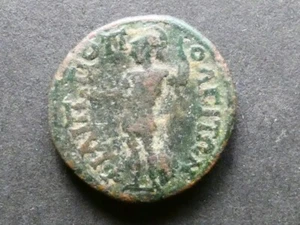 T29.48. Roman Provincial, Hadrian, Thrace, Philippopolis, AE20. - Picture 1 of 2
